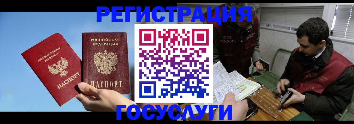 найти адрес прописки в Мурманской области