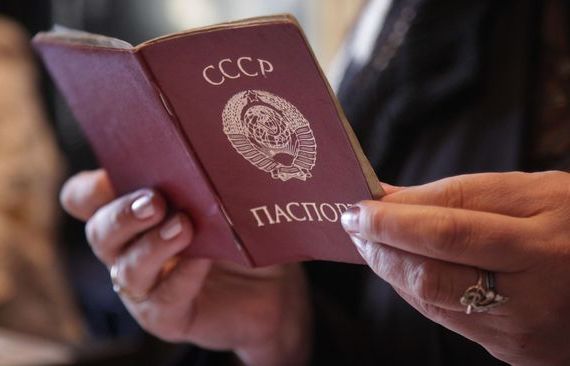 прописка в Мурманской области